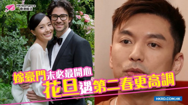 愛情分享 - 張惠萍 Anita 分享 - HK Romance Dating | Speed Dating Hong Kong - matching 、配對 、約會 、 交友、結識異性有辦法